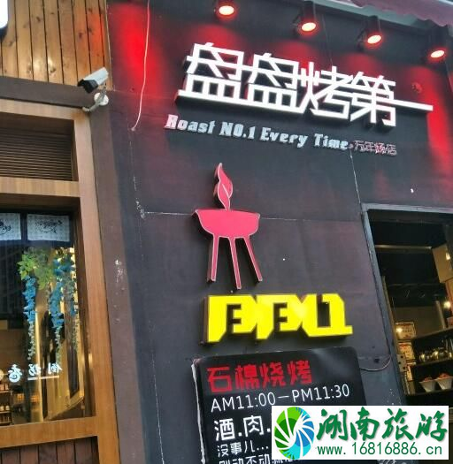 成都有哪些好吃的小吃店和地方