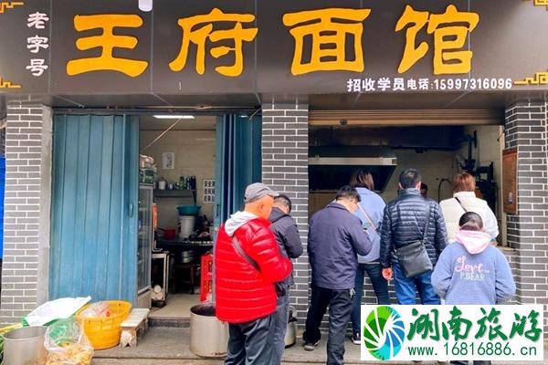 襄阳老字号美食店铺推荐