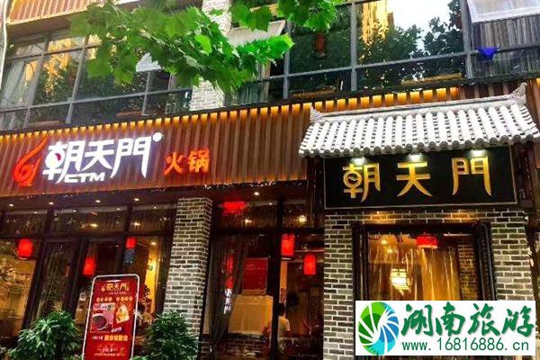 襄阳老字号美食店铺推荐