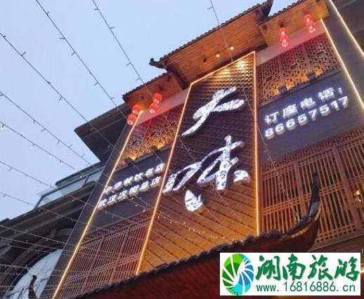 汉街大味火锅店味道怎么样[地址+价格]