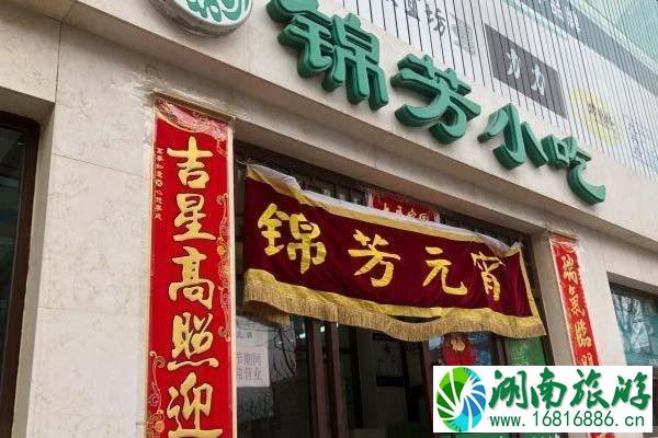 北京哪家豆汁最正宗 这几家不可错过