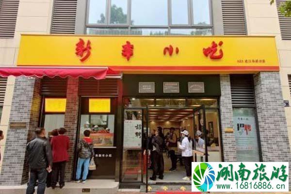 杭州美食攻略-吃货大全 2021杭州不可错过的本地美食店