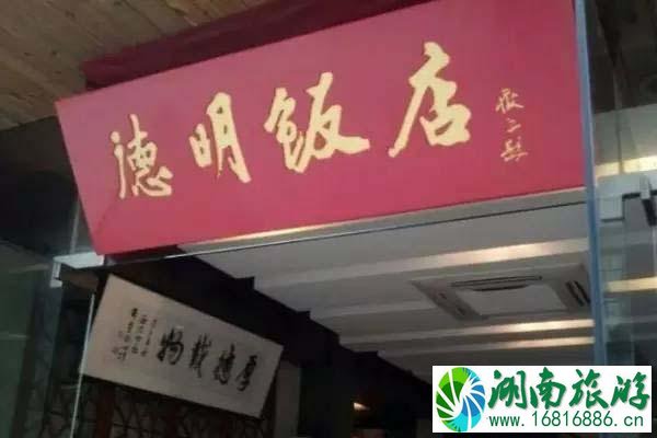 杭州美食攻略-吃货大全 2021杭州不可错过的本地美食店