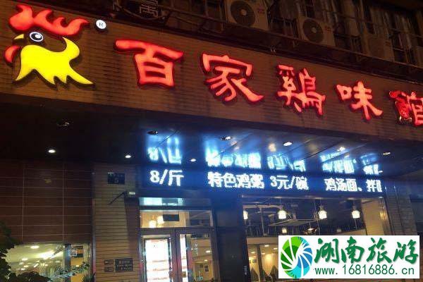 杭州美食攻略-吃货大全 2021杭州不可错过的本地美食店