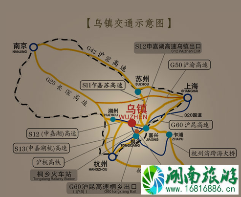 怎么去乌镇旅游 乌镇旅游交通攻略