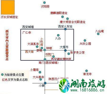 西安旅游交通地图 去西安旅游多少钱