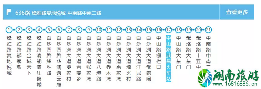 武汉交通大全 武汉交通攻略