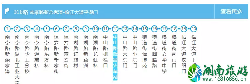 武汉交通大全 武汉交通攻略