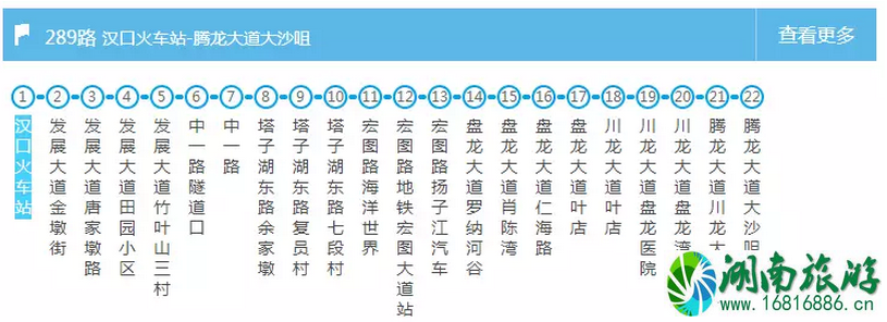 武汉交通大全 武汉交通攻略