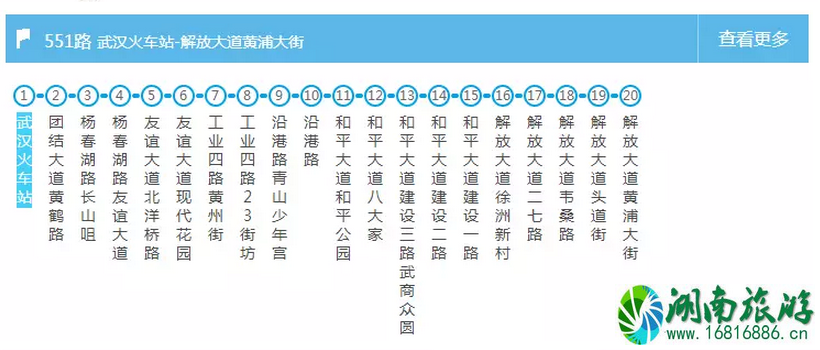 武汉交通大全 武汉交通攻略