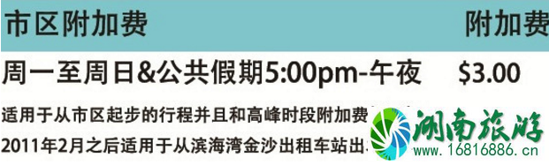 新加坡出租车怎么收费 新加坡出租车可以坐几人