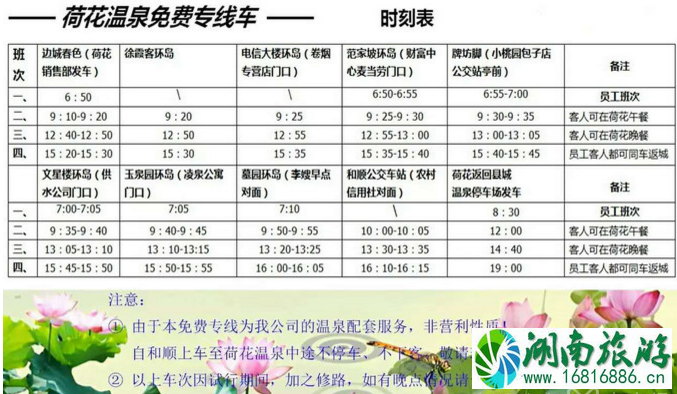 去腾冲的交通有哪些 腾冲旅游交通攻略