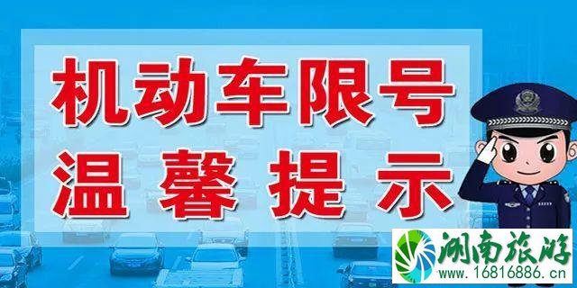 2022太原限行(时间+区域范围) 太原限行最新通知2022