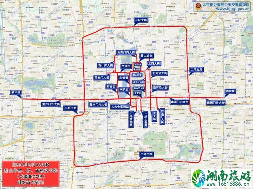 2022年元宵节期间北京限行限号吗