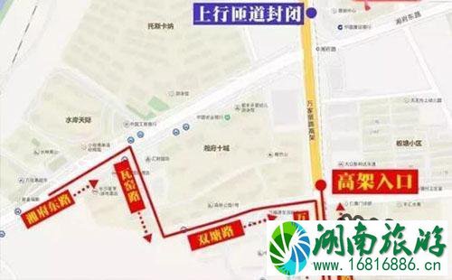 长沙万家丽路湘府路口东北匝道封闭限行了吗