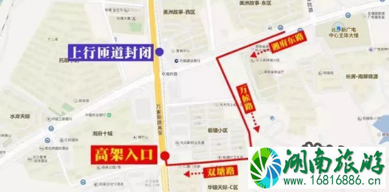 长沙万家丽路湘府路口东北匝道封闭限行了吗