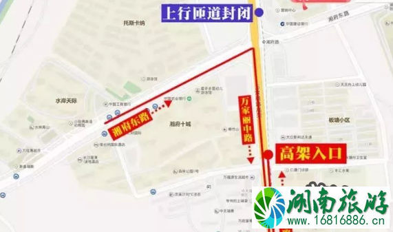 长沙万家丽路湘府路口东北匝道封闭限行了吗