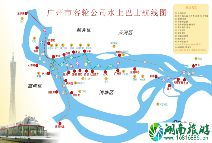 广州市水上巴士线路图2022