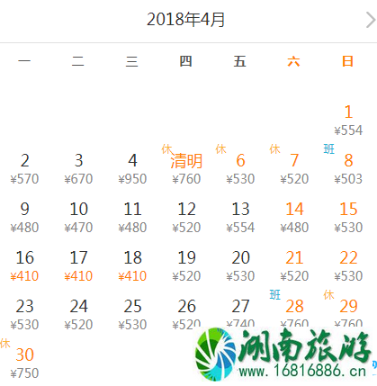 20223月4月深圳特价机票有哪些 市民可以去哪里玩