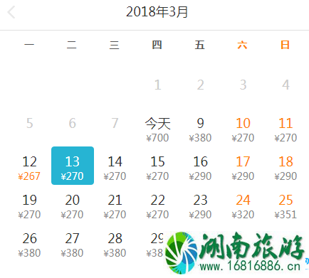 20223月4月深圳特价机票有哪些 市民可以去哪里玩