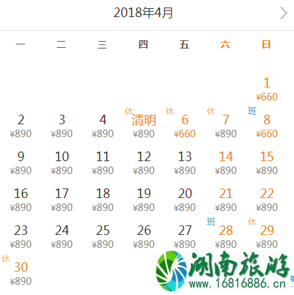 20223月4月深圳特价机票有哪些 市民可以去哪里玩