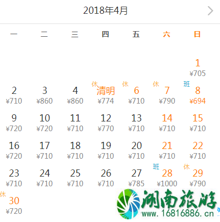 20223月4月深圳特价机票有哪些 市民可以去哪里玩