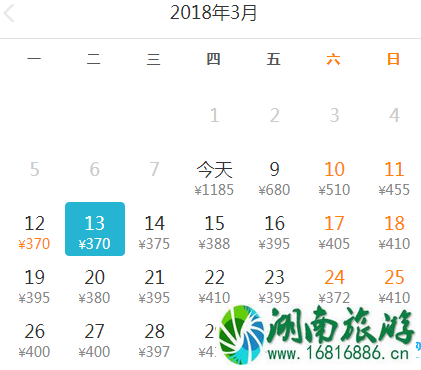 20223月4月深圳特价机票有哪些 市民可以去哪里玩