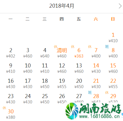 20223月4月深圳特价机票有哪些 市民可以去哪里玩