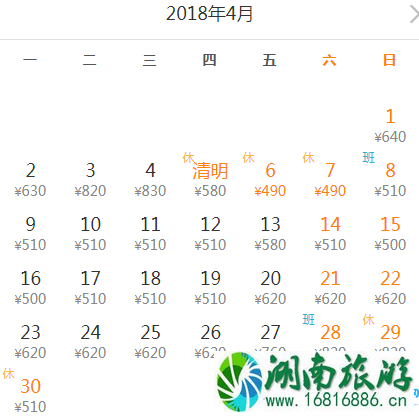 20223月4月深圳特价机票有哪些 市民可以去哪里玩