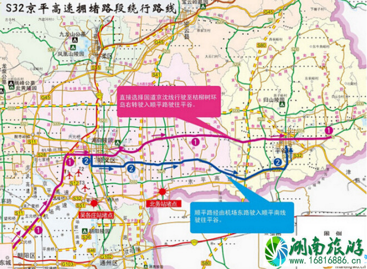 2022北京清明节易堵路段+易堵时间段+绕行路线