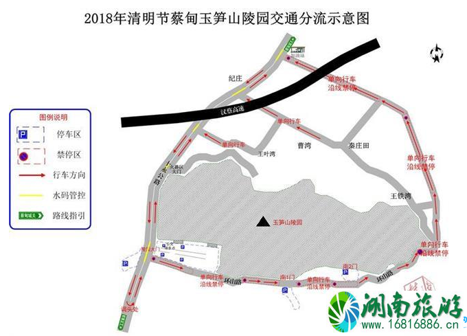 2022武汉清明节扫墓出行攻略