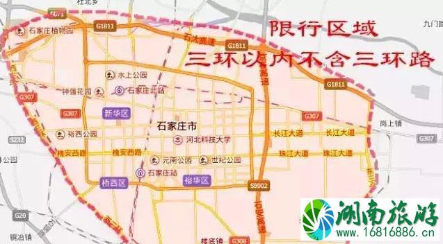 2022清明节期间石家庄限行限号吗