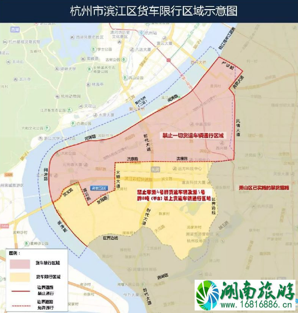 2022杭州滨江区货运机动车限行调整规定