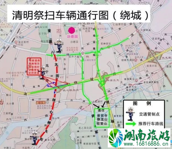 2022江苏清明节高速路限行出行攻略