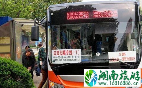 2022清明节北京扫墓专线什么时候开通