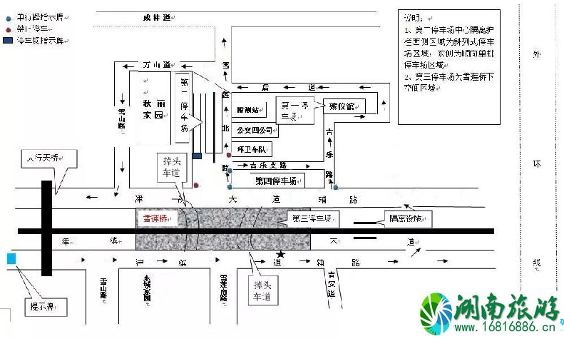 2022清明节天津道路交通限行情况