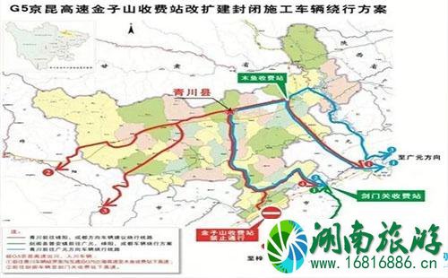 2022唐家河景区清明交通限行出行信息