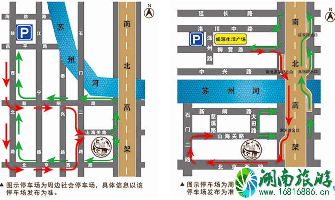 2022上海自然博物馆交通+停车信息+游客服务