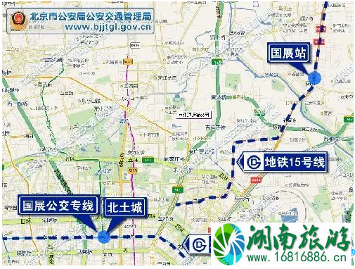 2022北京国际车展期间交通管制限行绕行攻略