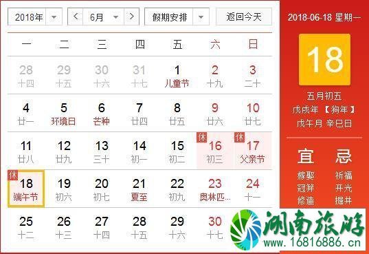 2022年端午节唐山限号限行吗