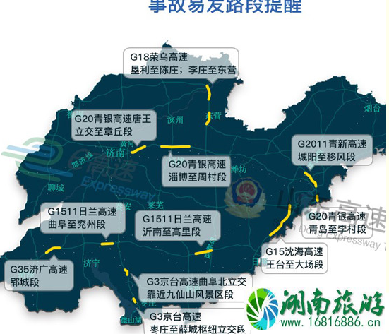 五一山东高速易堵路段2022