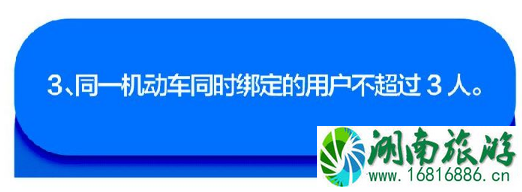 北京交通违法网上自助怎么操作2022