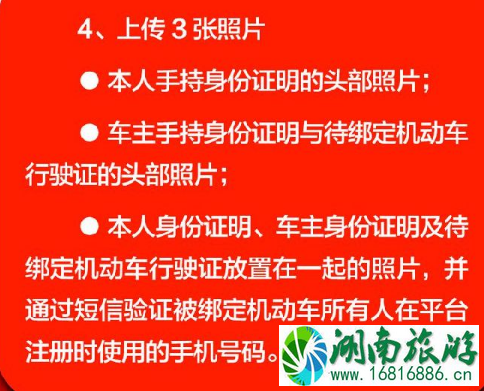 北京交通违法网上自助怎么操作2022