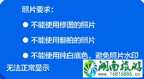 北京交通违法网上自助怎么操作2022