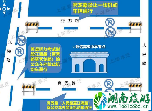 2022上海高考奉贤区交通管制限行道路有哪些