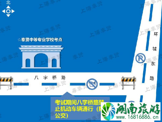 2022上海高考奉贤区交通管制限行道路有哪些