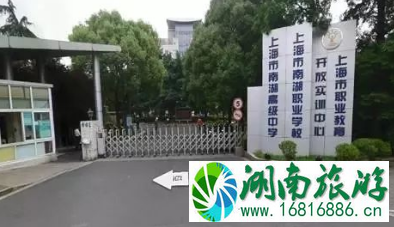 2022上海高考虹口区交通管制限行道路有哪些