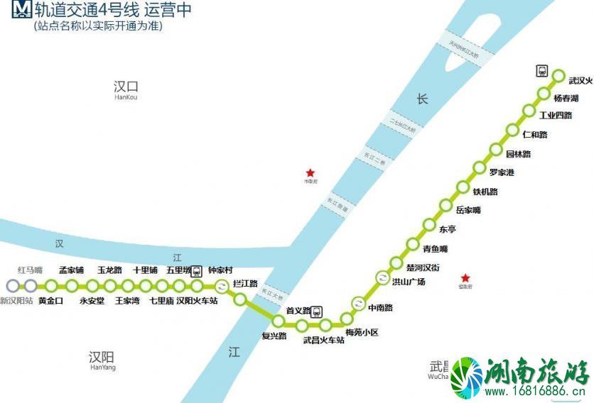 武汉地铁4号线运营时间+线路图+延长线站点名称