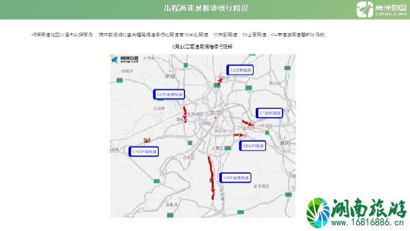 2022端午节湖北高速公路收费吗 湖北端午节高速路免费吗