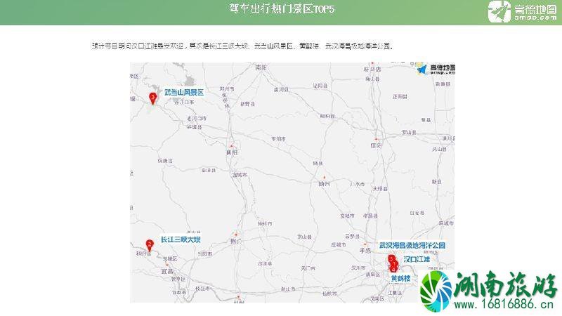 2022端午节湖北高速公路收费吗 湖北端午节高速路免费吗